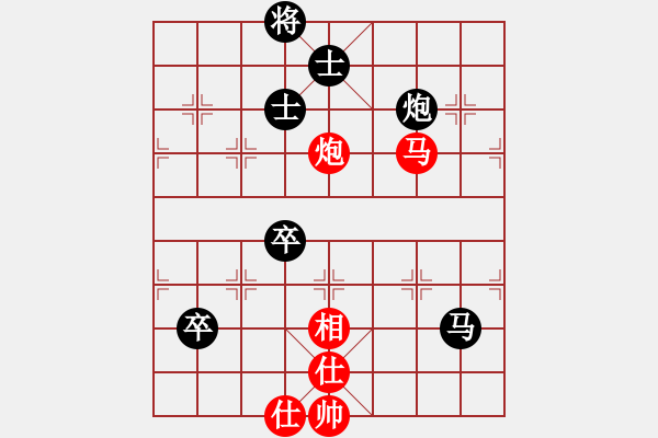 象棋棋譜圖片：南人啊(4段)-負(fù)-山西人(9段) - 步數(shù)：120 