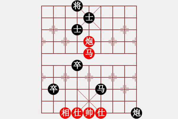 象棋棋譜圖片：南人啊(4段)-負(fù)-山西人(9段) - 步數(shù)：130 