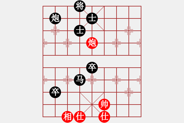 象棋棋譜圖片：南人啊(4段)-負(fù)-山西人(9段) - 步數(shù)：138 