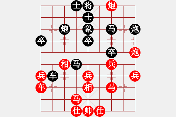 象棋棋譜圖片：南人啊(4段)-負(fù)-山西人(9段) - 步數(shù)：40 