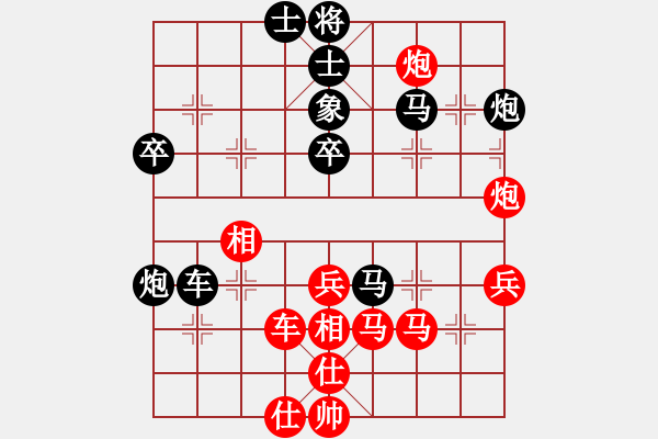 象棋棋譜圖片：南人啊(4段)-負(fù)-山西人(9段) - 步數(shù)：50 