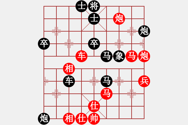 象棋棋譜圖片：南人啊(4段)-負(fù)-山西人(9段) - 步數(shù)：60 