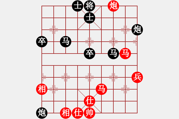 象棋棋譜圖片：南人啊(4段)-負(fù)-山西人(9段) - 步數(shù)：70 