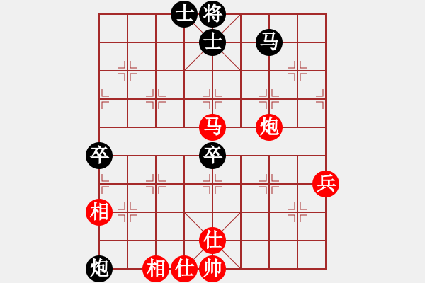 象棋棋譜圖片：南人啊(4段)-負(fù)-山西人(9段) - 步數(shù)：80 