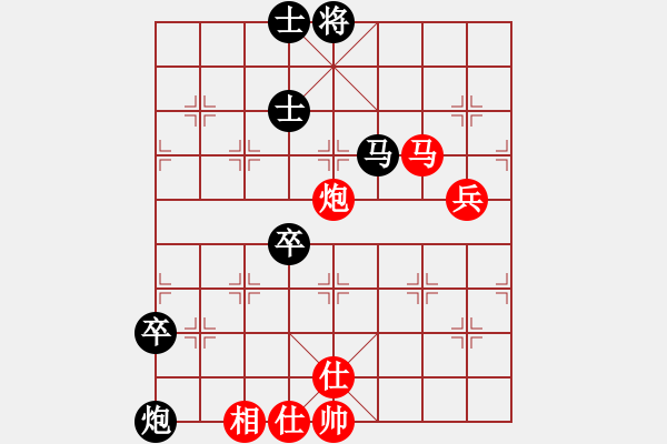 象棋棋譜圖片：南人啊(4段)-負(fù)-山西人(9段) - 步數(shù)：90 