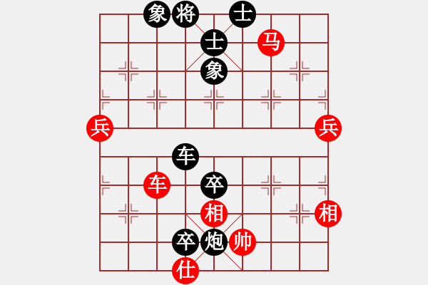 象棋棋譜圖片：大師群-現(xiàn)場(chǎng)先負(fù)古溫寶豐 - 步數(shù)：100 