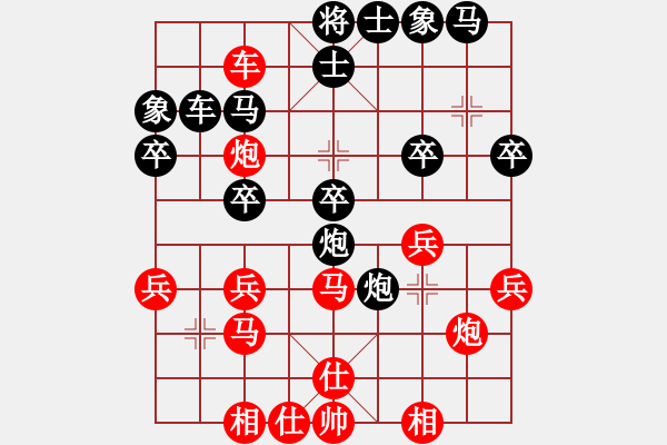 象棋棋譜圖片：大師群-現(xiàn)場(chǎng)先負(fù)古溫寶豐 - 步數(shù)：30 