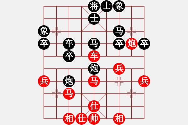 象棋棋譜圖片：大師群-現(xiàn)場(chǎng)先負(fù)古溫寶豐 - 步數(shù)：40 