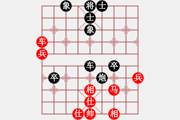 象棋棋譜圖片：大師群-現(xiàn)場(chǎng)先負(fù)古溫寶豐 - 步數(shù)：70 