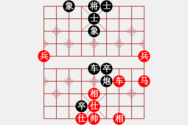 象棋棋譜圖片：大師群-現(xiàn)場(chǎng)先負(fù)古溫寶豐 - 步數(shù)：80 