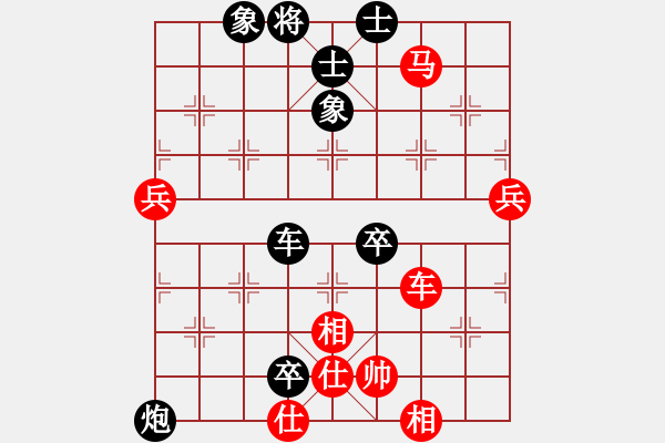 象棋棋譜圖片：大師群-現(xiàn)場(chǎng)先負(fù)古溫寶豐 - 步數(shù)：90 