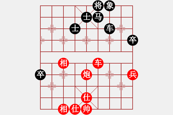 象棋棋譜圖片：過去(風(fēng)魔)-勝-lstv(8星) - 步數(shù)：90 