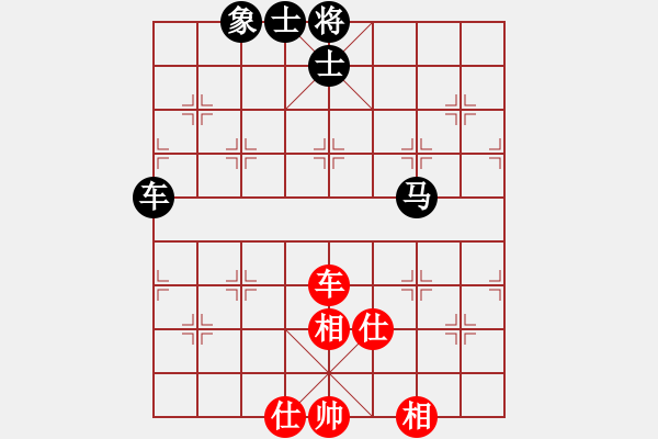 象棋棋譜圖片：上帝之劍(北斗)-和-wxqyb(9星) - 步數(shù)：100 