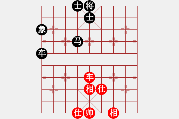 象棋棋譜圖片：上帝之劍(北斗)-和-wxqyb(9星) - 步數(shù)：110 