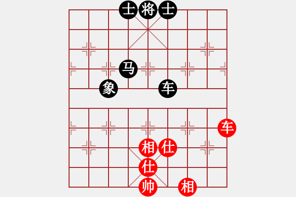 象棋棋譜圖片：上帝之劍(北斗)-和-wxqyb(9星) - 步數(shù)：120 