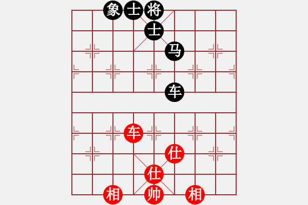 象棋棋譜圖片：上帝之劍(北斗)-和-wxqyb(9星) - 步數(shù)：140 