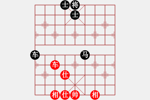 象棋棋譜圖片：上帝之劍(北斗)-和-wxqyb(9星) - 步數(shù)：160 