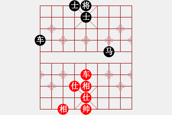 象棋棋譜圖片：上帝之劍(北斗)-和-wxqyb(9星) - 步數(shù)：170 