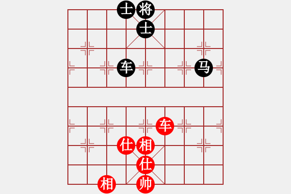 象棋棋譜圖片：上帝之劍(北斗)-和-wxqyb(9星) - 步數(shù)：180 