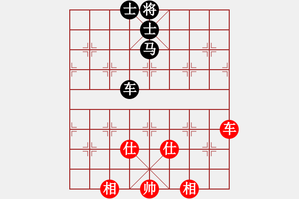 象棋棋譜圖片：上帝之劍(北斗)-和-wxqyb(9星) - 步數(shù)：190 