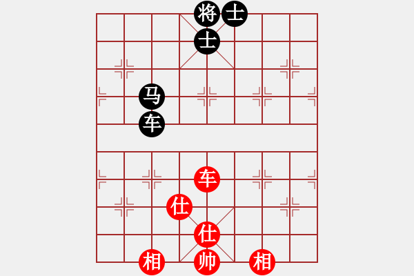 象棋棋譜圖片：上帝之劍(北斗)-和-wxqyb(9星) - 步數(shù)：200 