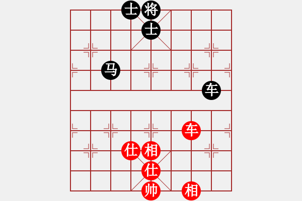 象棋棋譜圖片：上帝之劍(北斗)-和-wxqyb(9星) - 步數(shù)：210 