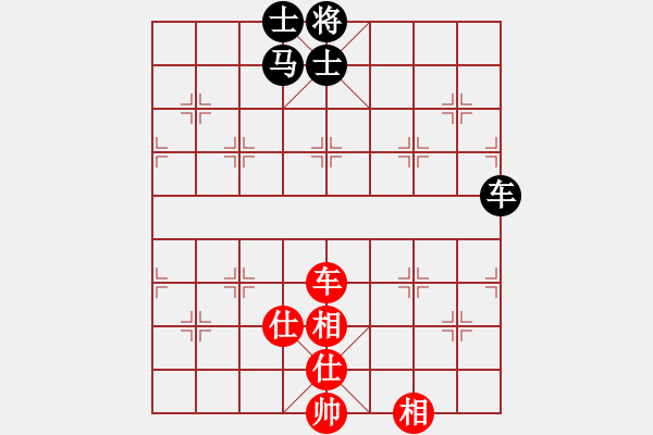 象棋棋譜圖片：上帝之劍(北斗)-和-wxqyb(9星) - 步數(shù)：220 