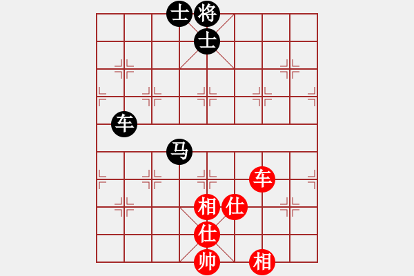 象棋棋譜圖片：上帝之劍(北斗)-和-wxqyb(9星) - 步數(shù)：230 