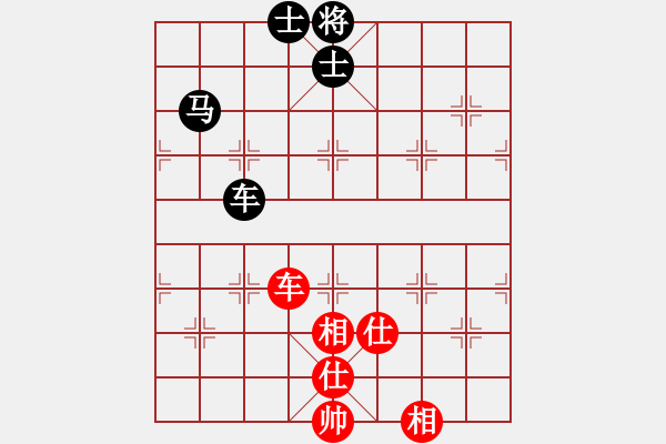 象棋棋譜圖片：上帝之劍(北斗)-和-wxqyb(9星) - 步數(shù)：240 