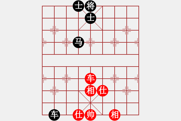 象棋棋譜圖片：上帝之劍(北斗)-和-wxqyb(9星) - 步數(shù)：250 