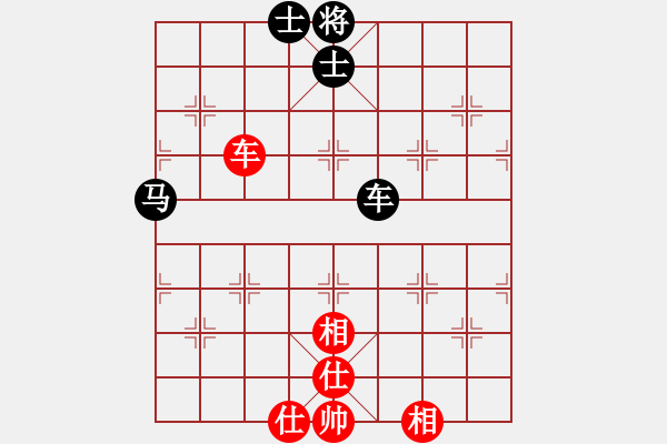 象棋棋譜圖片：上帝之劍(北斗)-和-wxqyb(9星) - 步數(shù)：260 