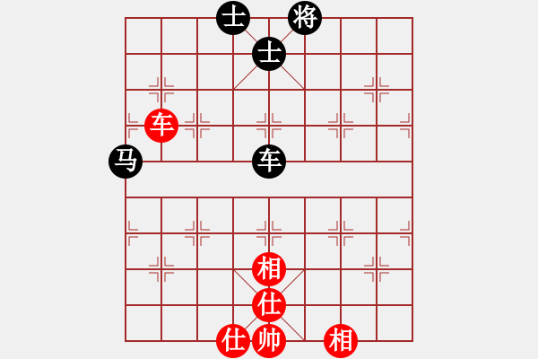 象棋棋譜圖片：上帝之劍(北斗)-和-wxqyb(9星) - 步數(shù)：270 