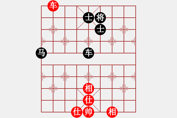 象棋棋譜圖片：上帝之劍(北斗)-和-wxqyb(9星) - 步數(shù)：280 