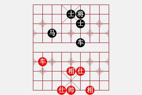 象棋棋譜圖片：上帝之劍(北斗)-和-wxqyb(9星) - 步數(shù)：284 