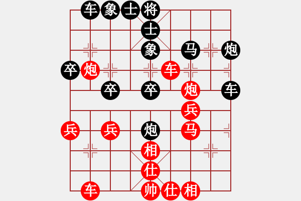 象棋棋譜圖片：上帝之劍(北斗)-和-wxqyb(9星) - 步數(shù)：40 