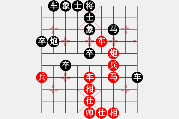 象棋棋譜圖片：上帝之劍(北斗)-和-wxqyb(9星) - 步數(shù)：50 