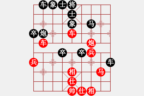 象棋棋譜圖片：上帝之劍(北斗)-和-wxqyb(9星) - 步數(shù)：60 