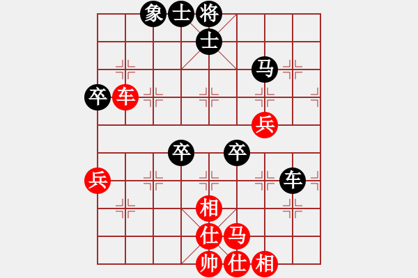 象棋棋譜圖片：上帝之劍(北斗)-和-wxqyb(9星) - 步數(shù)：70 