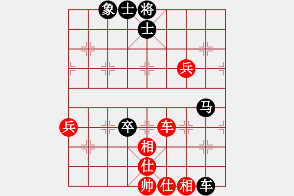 象棋棋譜圖片：上帝之劍(北斗)-和-wxqyb(9星) - 步數(shù)：80 