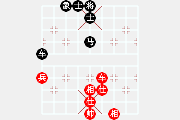 象棋棋譜圖片：上帝之劍(北斗)-和-wxqyb(9星) - 步數(shù)：90 