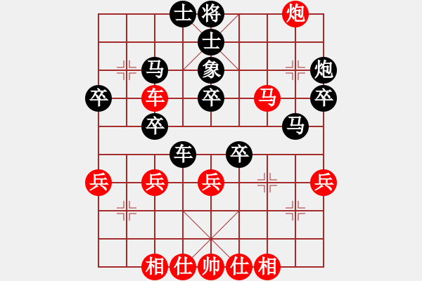 象棋棋譜圖片：第74局 陳拱平 先負(fù) 黃任初 - 步數(shù)：40 