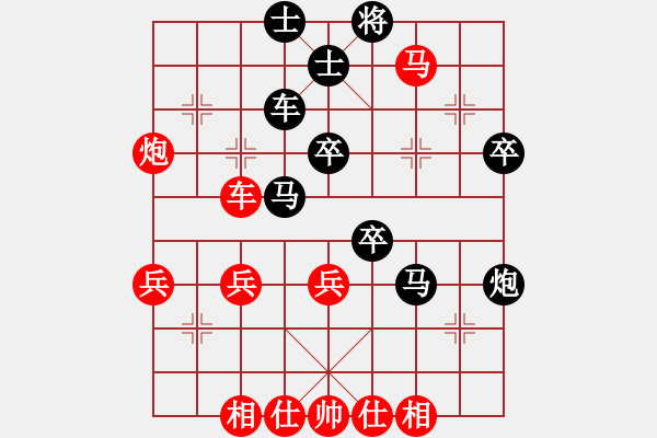 象棋棋譜圖片：第74局 陳拱平 先負(fù) 黃任初 - 步數(shù)：50 