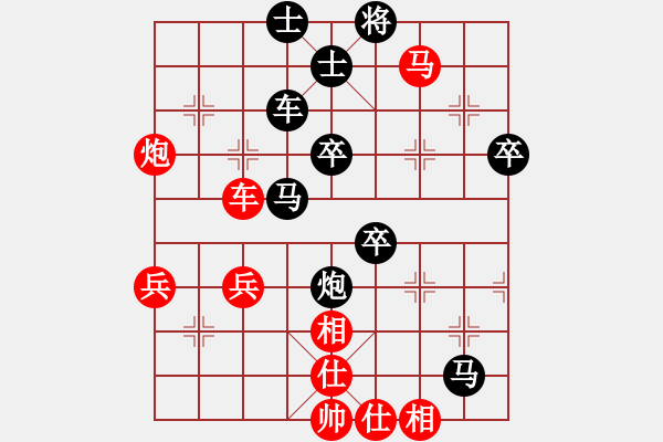 象棋棋譜圖片：第74局 陳拱平 先負(fù) 黃任初 - 步數(shù)：54 