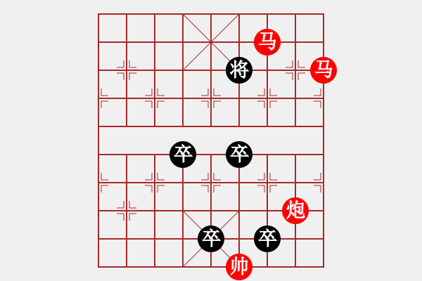 象棋棋譜圖片：【 三陽開泰 】 秦 臻 擬局 - 步數(shù)：0 