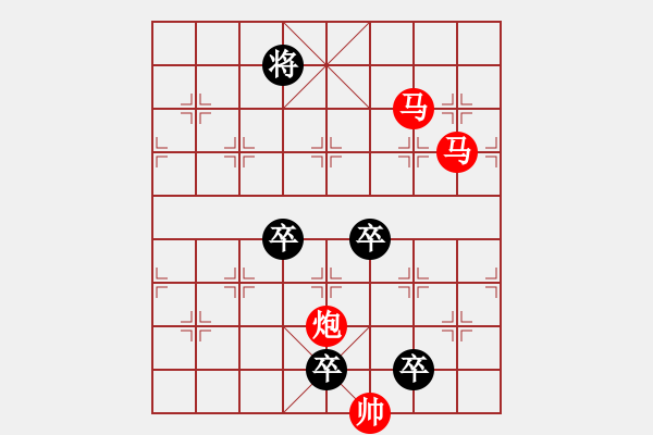 象棋棋譜圖片：【 三陽開泰 】 秦 臻 擬局 - 步數(shù)：10 