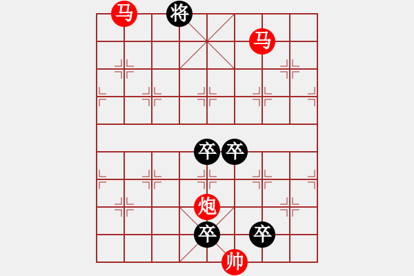 象棋棋譜圖片：【 三陽開泰 】 秦 臻 擬局 - 步數(shù)：30 