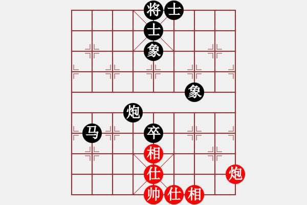 象棋棋譜圖片：謝坤成(7星)-負-秋天(8星) - 步數(shù)：100 