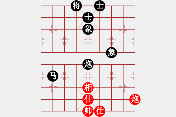 象棋棋譜圖片：謝坤成(7星)-負-秋天(8星) - 步數(shù)：106 