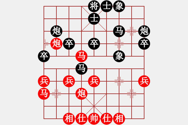 象棋棋譜圖片：謝坤成(7星)-負-秋天(8星) - 步數(shù)：30 