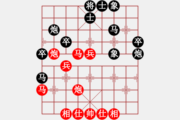 象棋棋譜圖片：謝坤成(7星)-負-秋天(8星) - 步數(shù)：40 